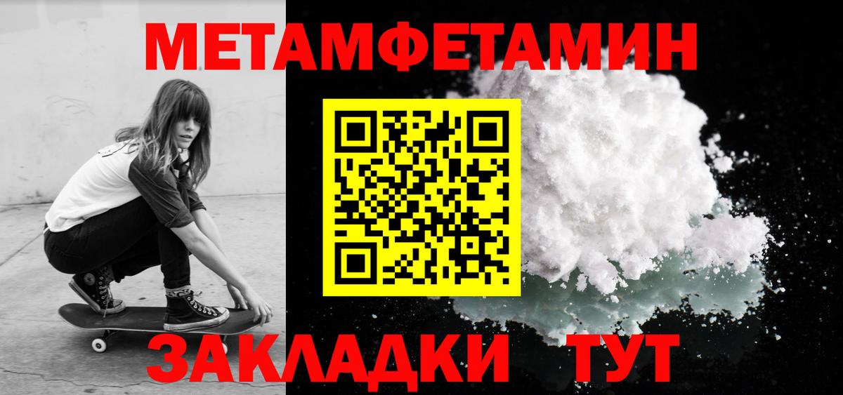 Amphetamine 98%  Вход с VPN  АМФЕТАМИН  Воткинск 