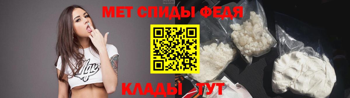 АМФЕТАМИН VHQ Воткинск