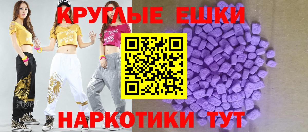 Ecstasy VHQ Воткинск