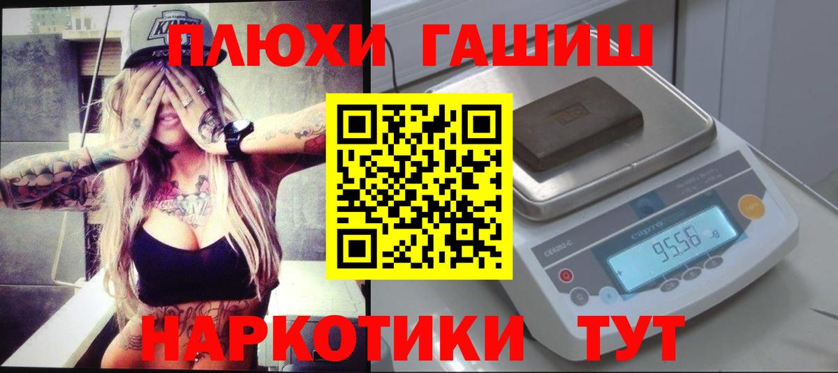ГАШ 40% ТГК Воткинск