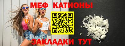 ALPHA PVP Балаково