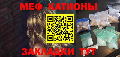 кокаин Аргун