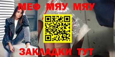 ALPHA PVP Балаково
