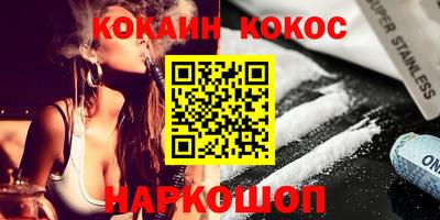 индика Балашиха