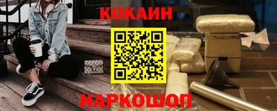 индика Балашиха