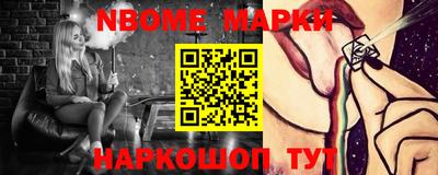кокаин Аргун