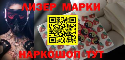 тгк Апшеронск