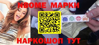 кокаин Аргун