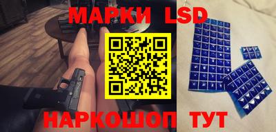 тгк Апшеронск
