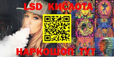 крисы Апрелевка