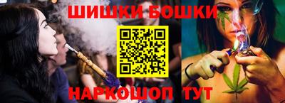 индика Балашиха
