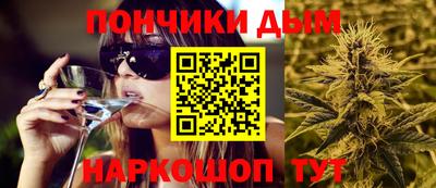 бутик Кинель