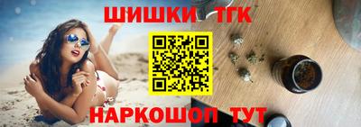 индика Балашиха