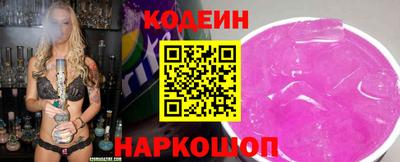 тгк Апшеронск