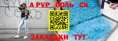 тгк Апшеронск