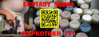крисы Апрелевка