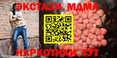 тгк Апшеронск