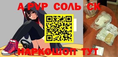 прущие крисы Кингисепп