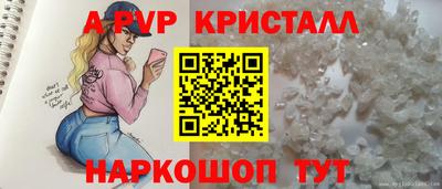 кокаин Аргун