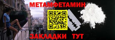 ALPHA PVP Балаково