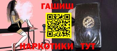 кокаин Аргун
