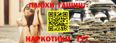 тгк Апшеронск