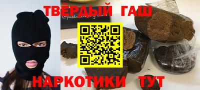 тгк Апшеронск