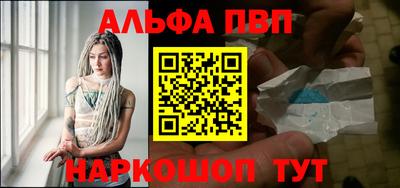кокаин Аргун