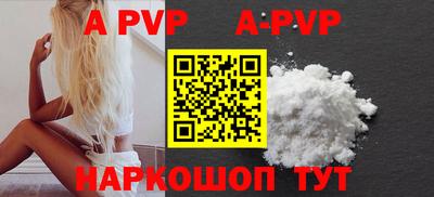 кокаин Аргун