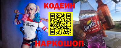 тгк Апшеронск