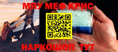 ALPHA PVP Балаково