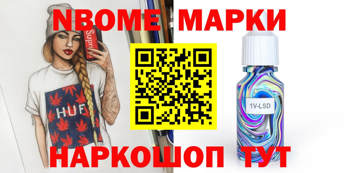 KRAKEN tor  Вход с VPN  Воткинск  ЛСД экстази кислота  Лсд 25 экстази кислота 