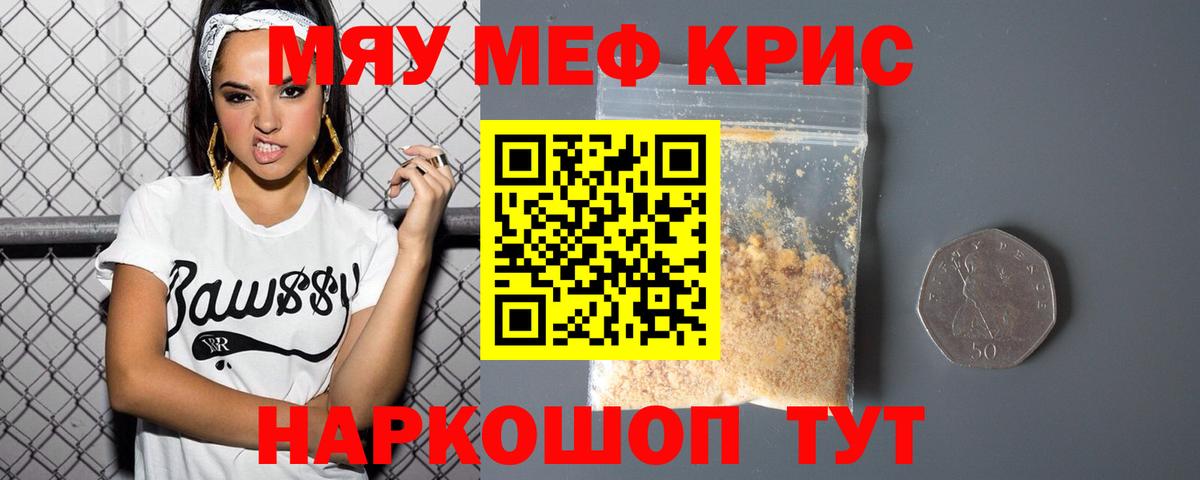 Бошки Шишки Воткинск