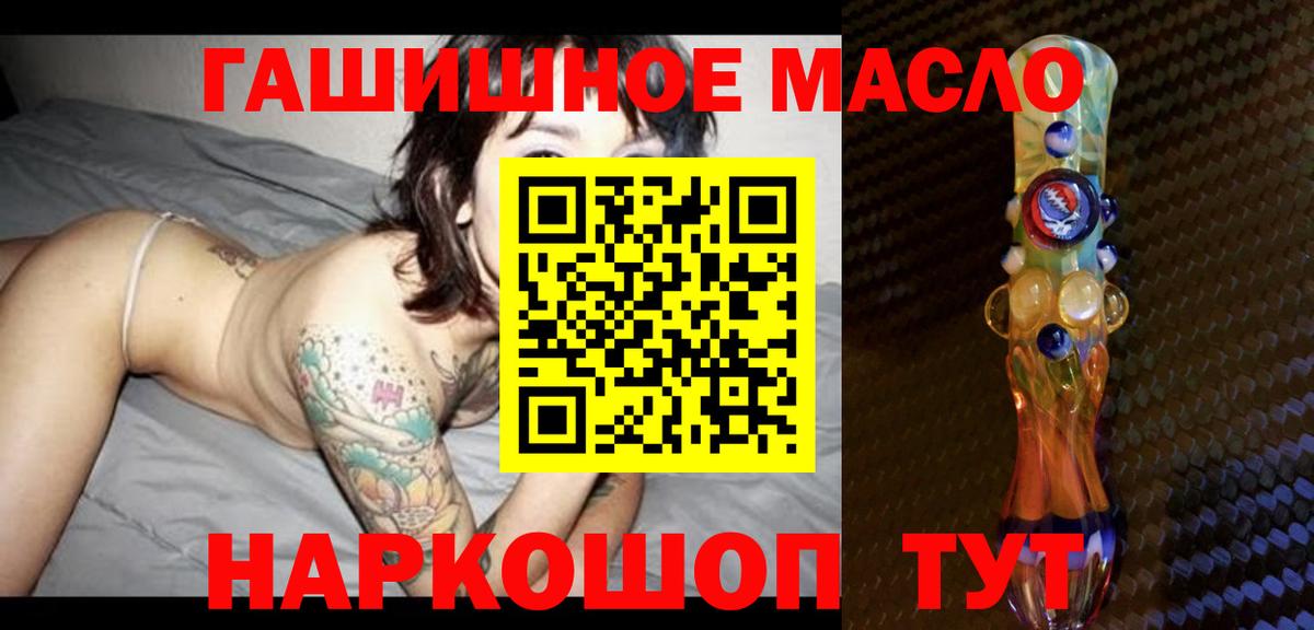 Дистиллят ТГК концентрат Воткинск