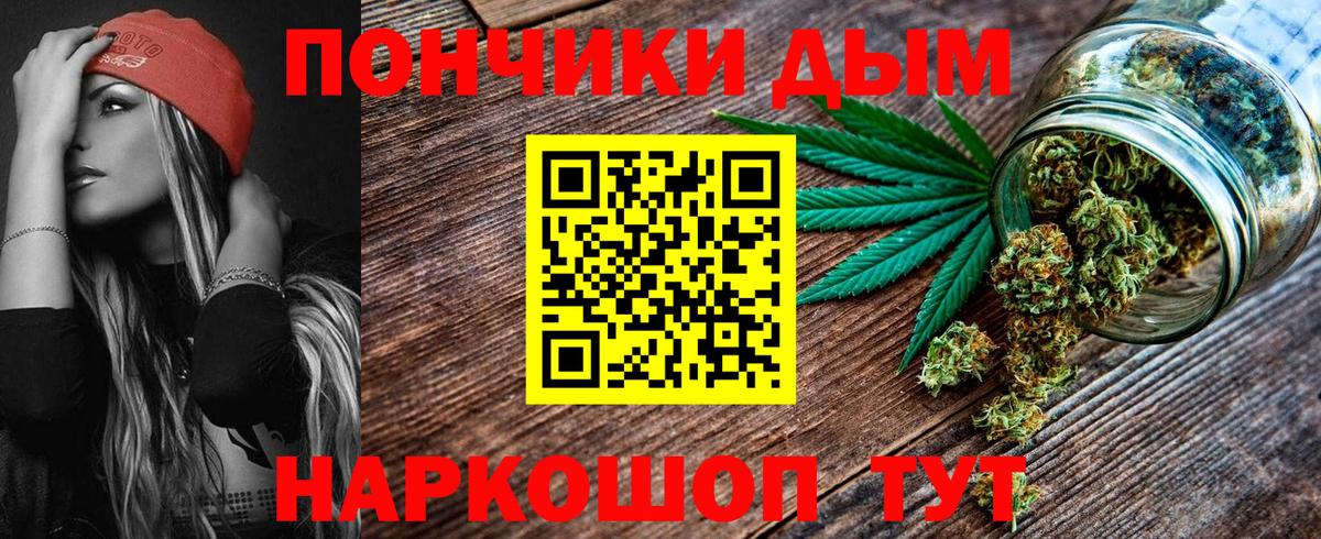 Бошки Шишки индика Воткинск